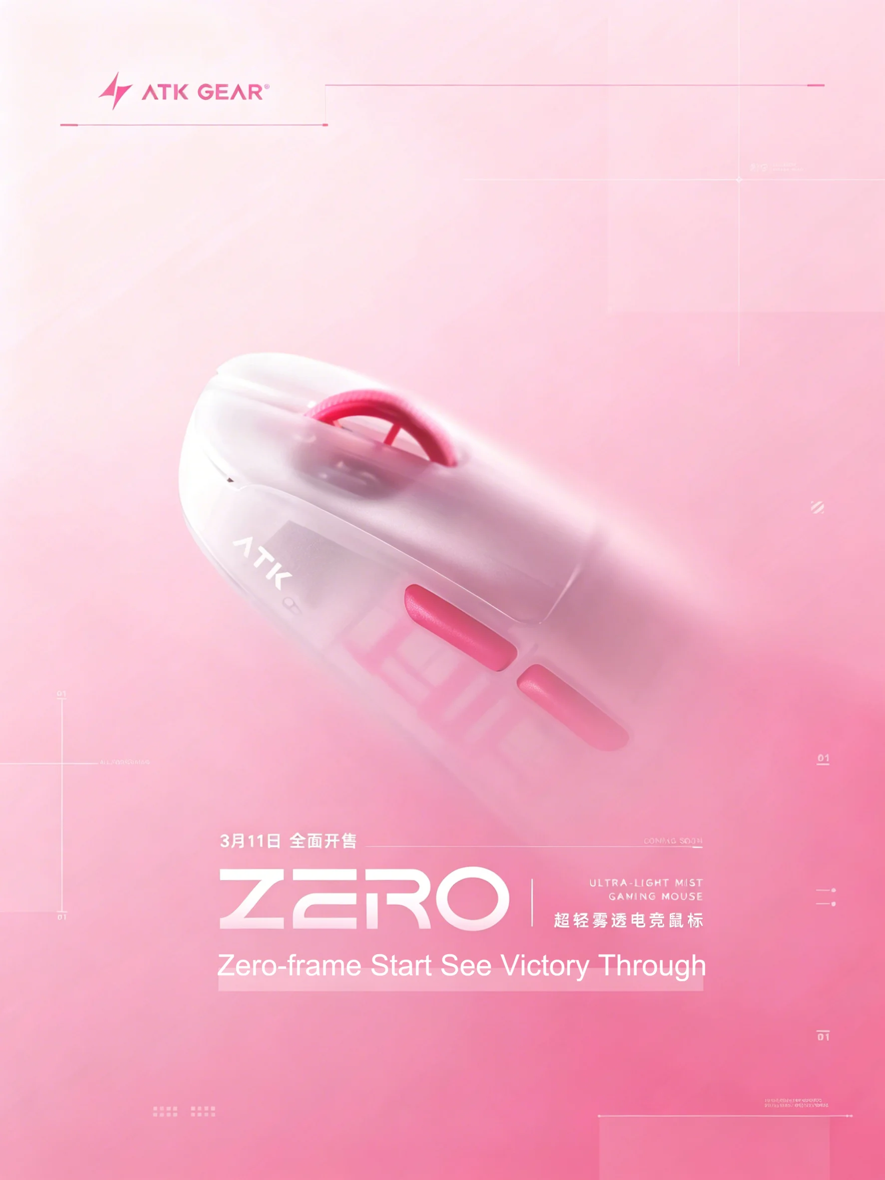 Zero Esports Gaming Gear - ATK ZERO Fog-Translucent Dual 8K Wireless