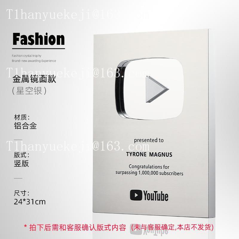 New YouTube Play Button Award  - đánh giá và giá Esports Gaming Trophy
