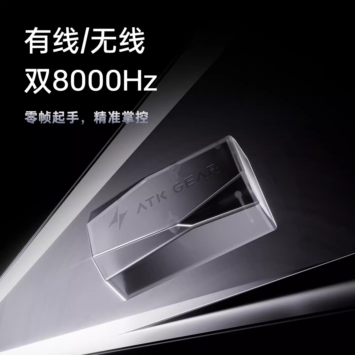 ATK Zero Wireless Gaming Mouse - đánh giá và giá Zero Esports Gaming Gear